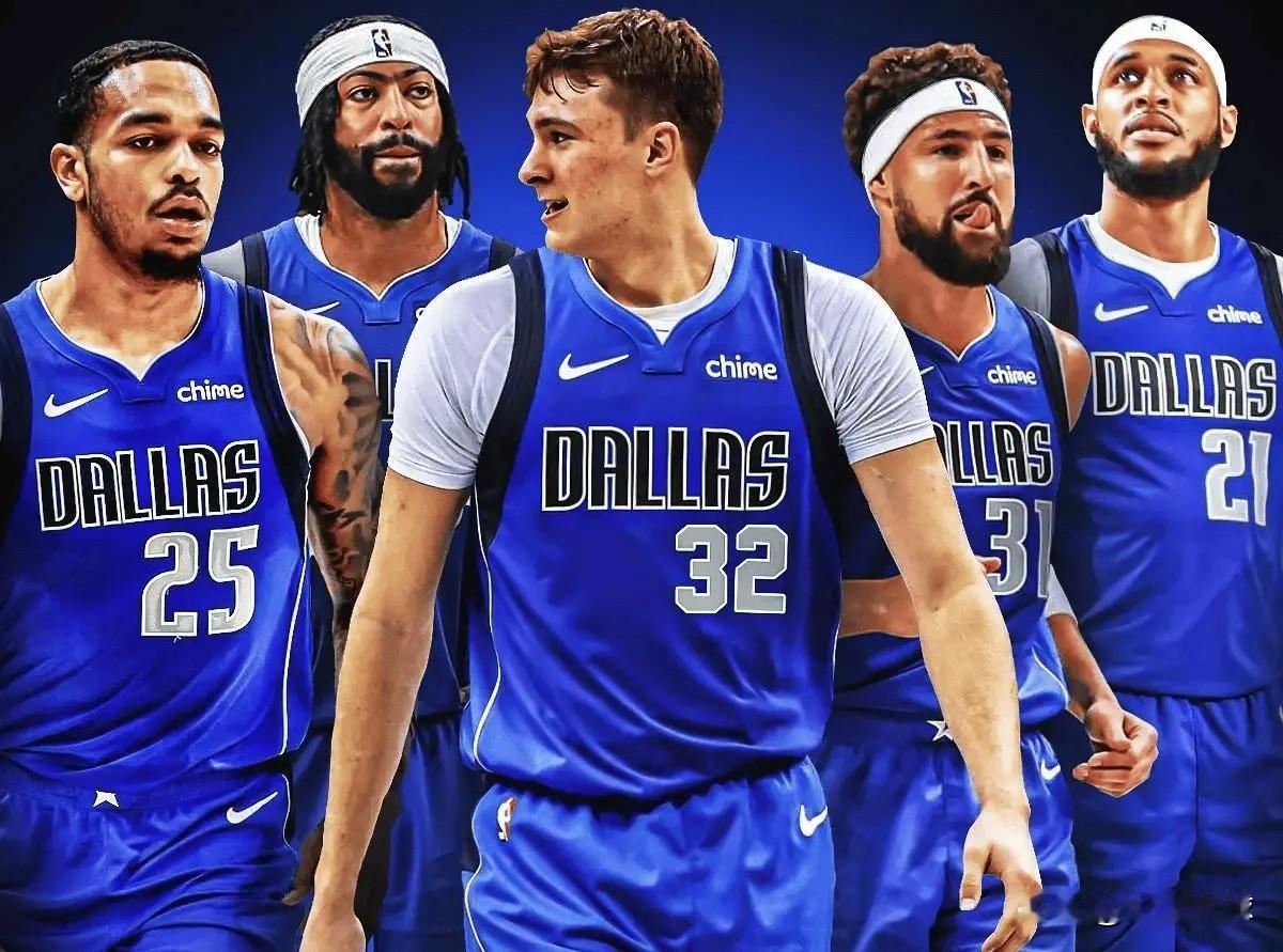 独行侠阵容让我又开始佩服基德是个好教练！记得东契奇＋欧文＋加福德＋PJ组合