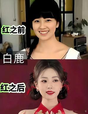 明星白鹿，街边买6块钱的饮料。被路人拍到，素颜，穿着休闲。那次访谈，她坦言：
