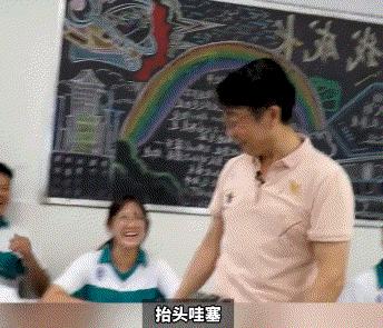 万万没有想到，教师节当天，一名即将退休的男老师准备给学生们上课时，有同学就举手报