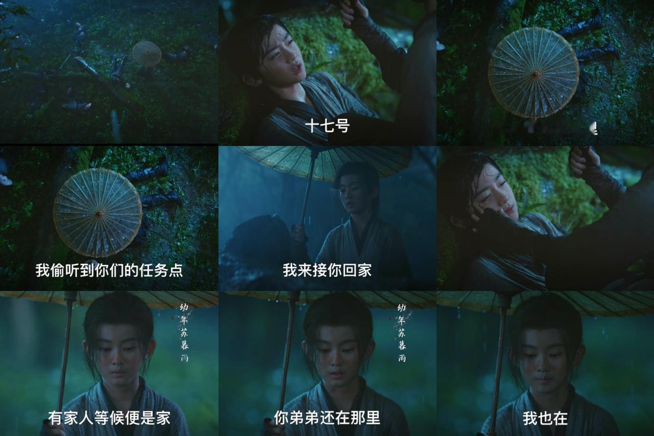 男人之间的友情癫起来果然是最高级的浪漫‼️但讲真，龚俊有点接不住常华森的戏‼️