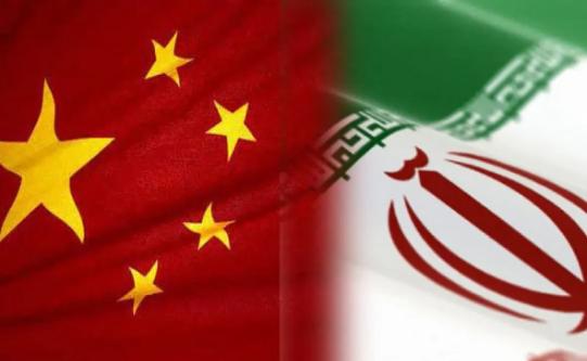 中国和伊朗谈妥了1月15日，中共中央政治局委员、外交部长王毅同伊朗外长阿拉格齐