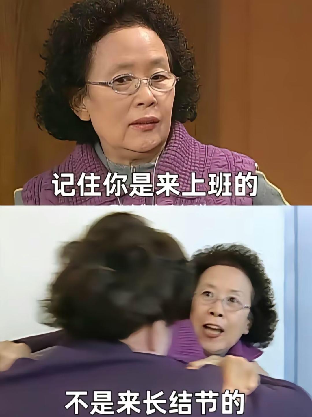 你发现没有越是追求服务态度的人越不会共情别人说白了，就是自私这一层扎心