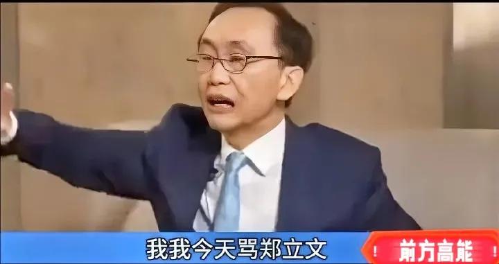 5月17日，台湾美丽电子报董事长吴子嘉说：你郑丽文算老几啊，不要以为去了一趟大陆