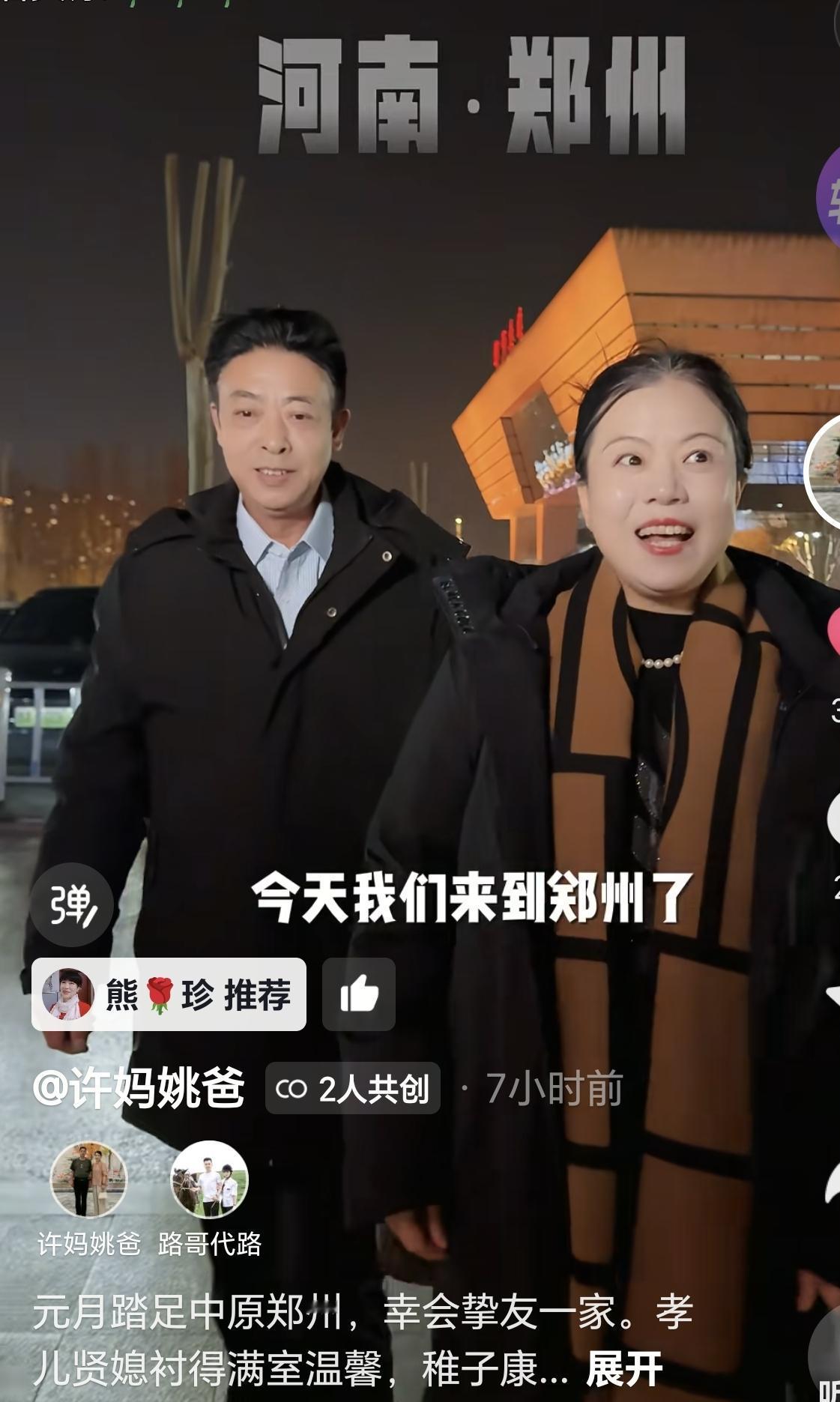 朋友们，姐姐们家人们，汇报一个不好消息，有人要告姚爸了，无中生有坏人无底线。今