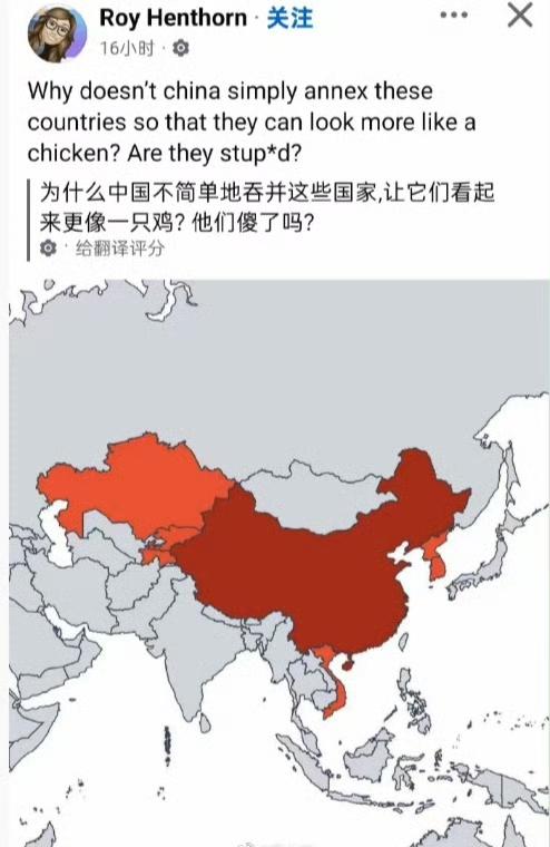外国网友为了使中国地图更像一只雄鸡操碎了心…哈哈婉拒，中国不会扩张。假如东大要扩