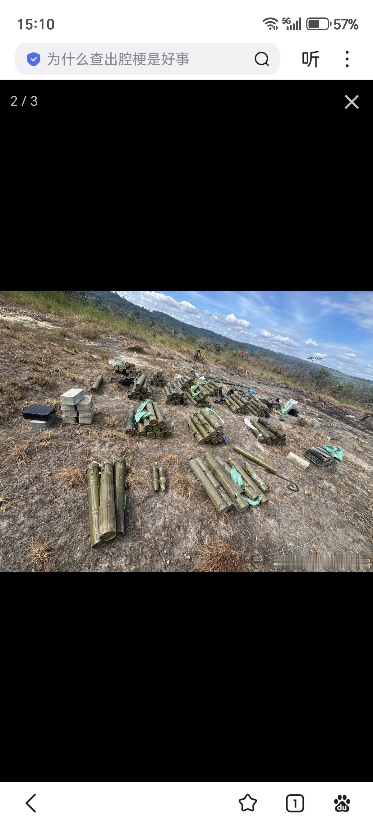 泰国皇家陆军第17步兵团第2营的士兵在成功夺回500高地后，从柬埔寨士兵手中缴获