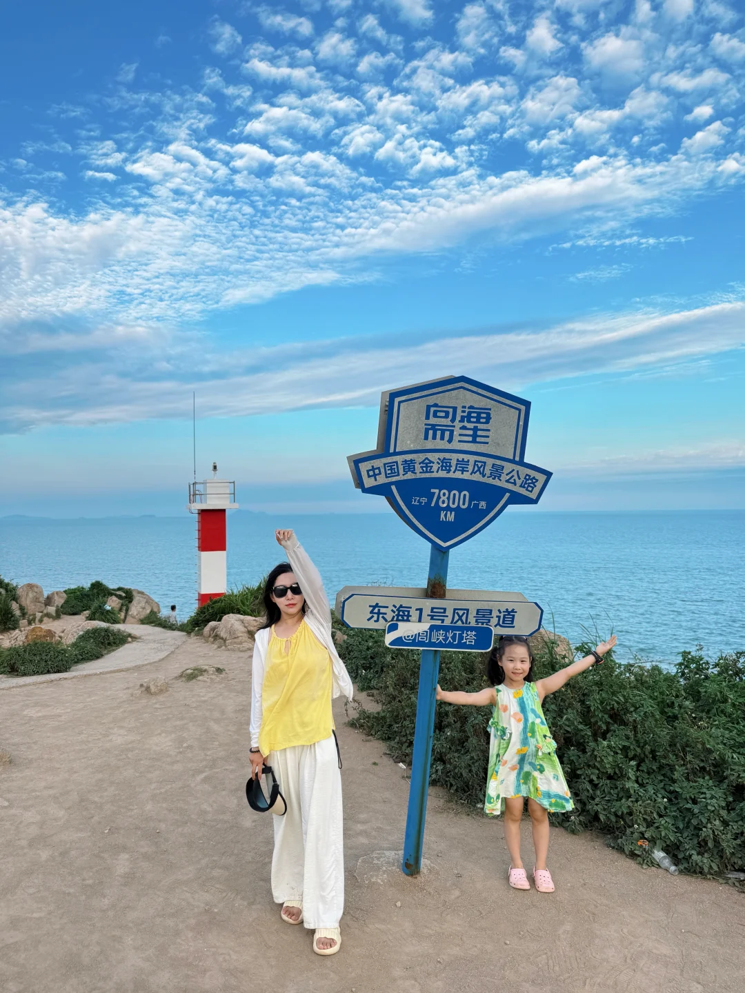 赶在夏天结束前去吹吹海风了🌊