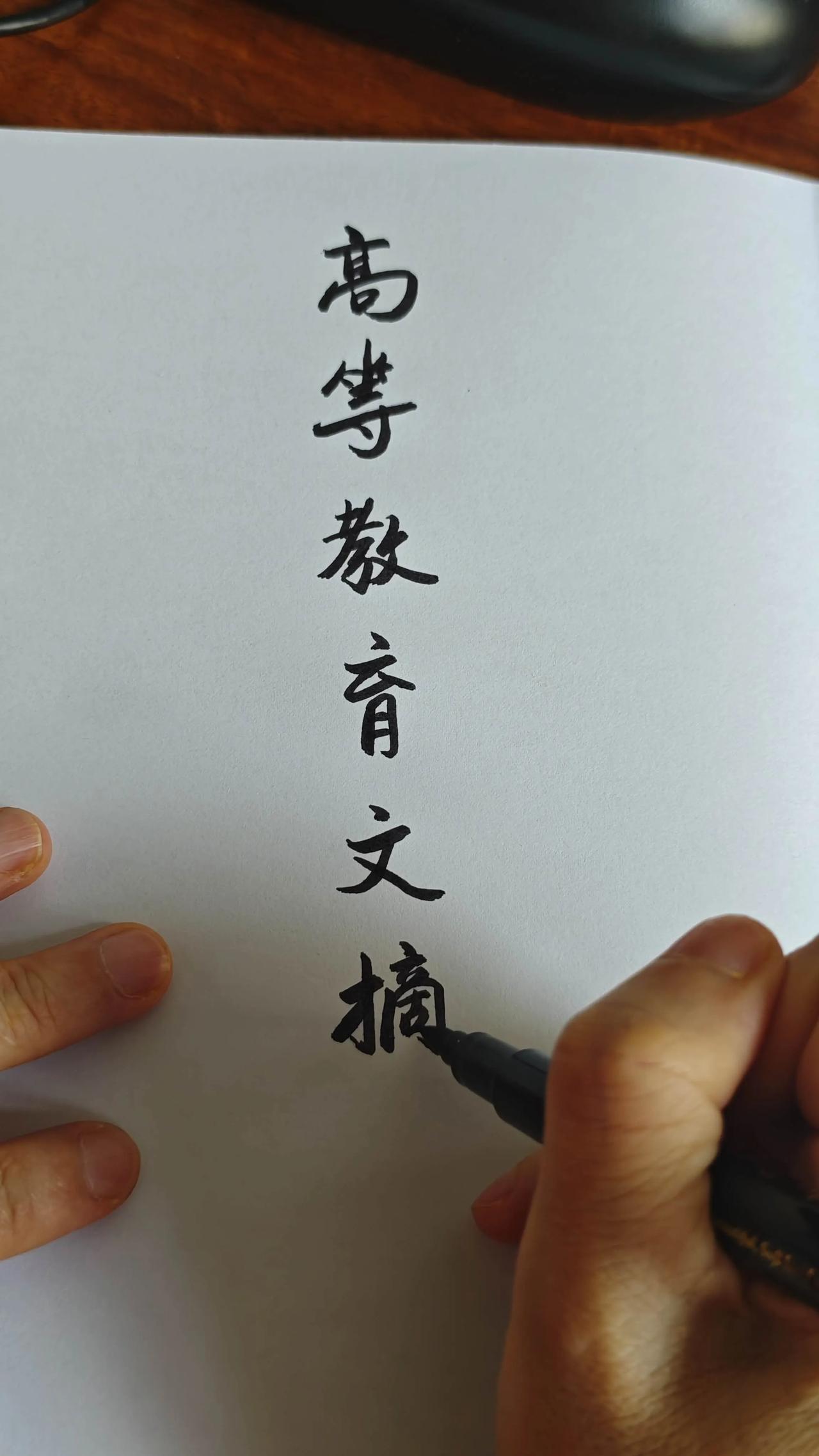 醍醐灌顶的一句话：“一个人长时间的独处是很危险的，因为独处的时候，你能够慢慢感