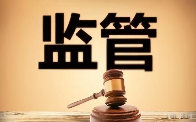 又来了！周末又出监管！刚刚深交所对蓝盾电光重点监控！刚刚上交所对爱丽家居、