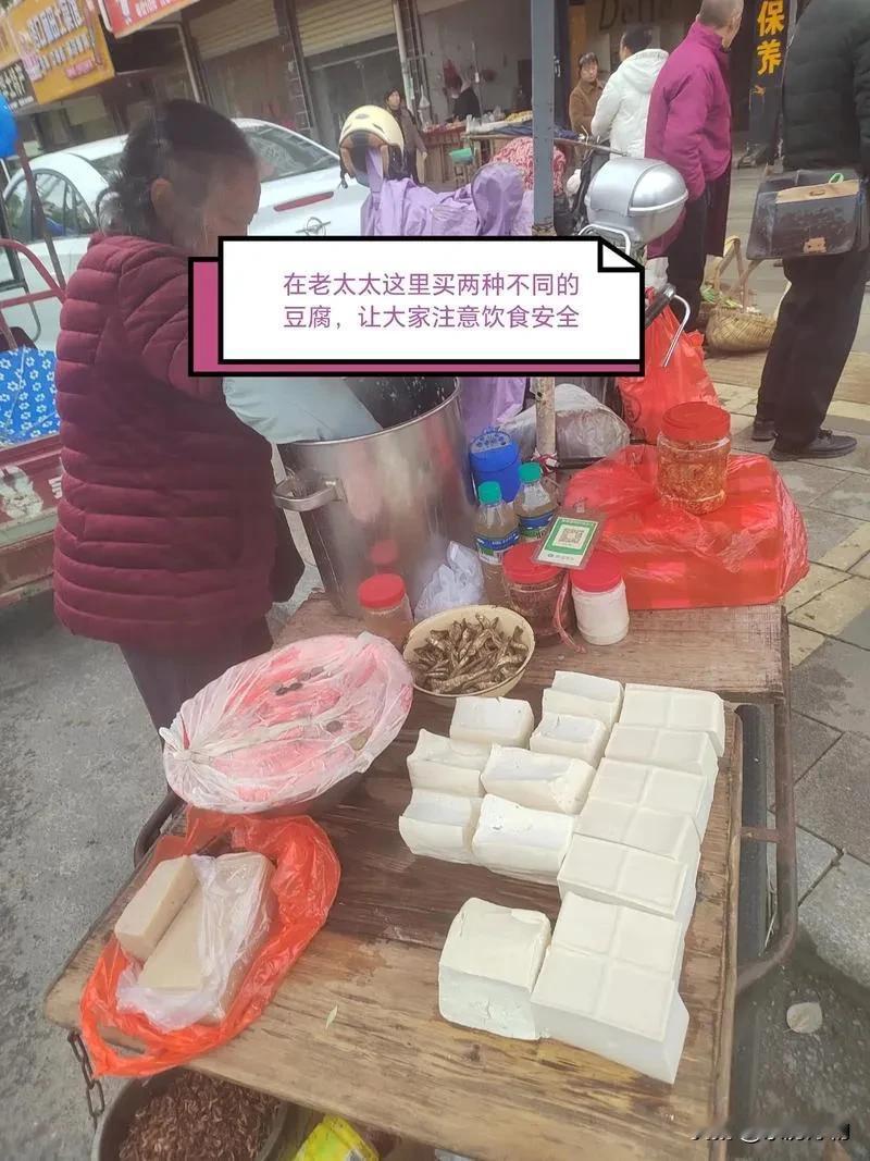 今天在菜市场逛，遇到件特别让人心里一暖的事儿：卖豆腐的大姐正守着摊儿吆喝呢，突然