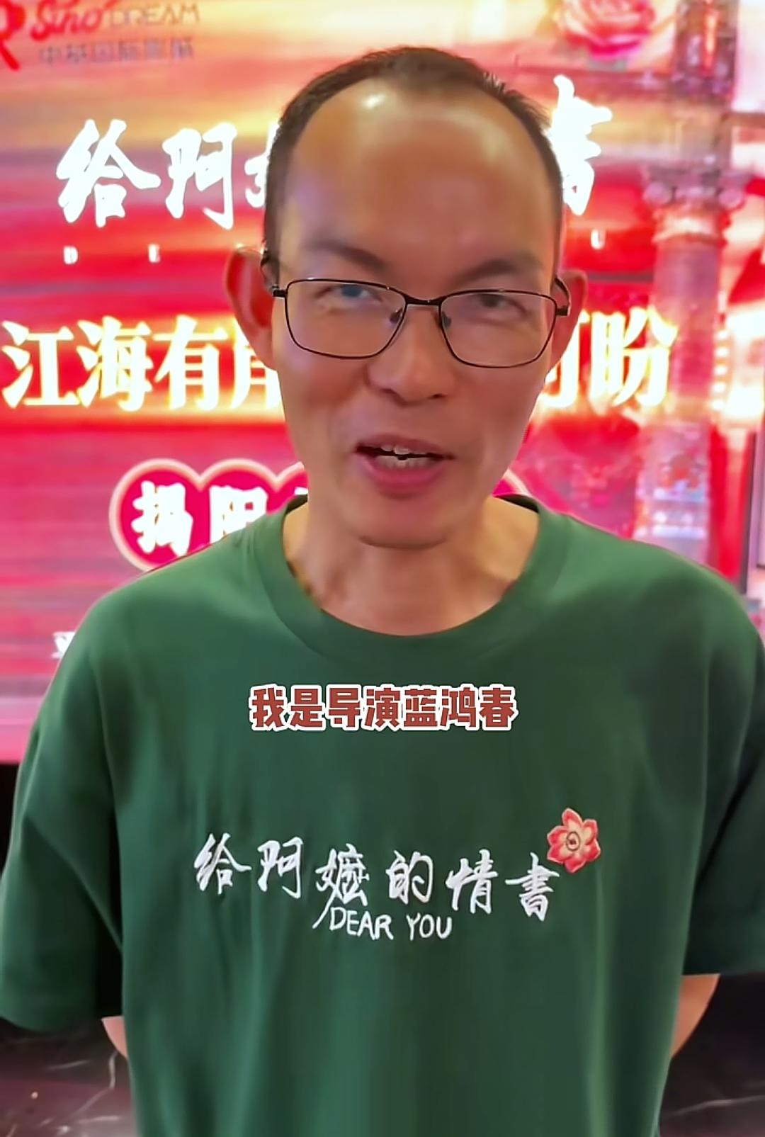 我是挺佩服电影《给阿嬷的情书》制片方和导演，这部电影的主人公是女性，但电影的宣发