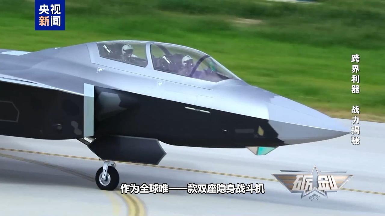 双座五代战机“歼20S”，究竟有多强？为何堪称没有任何短板？全球五代机阵营里，