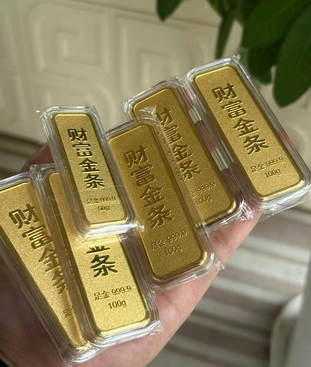 十年前看着黄金从一克不到300，一路涨到前面的1200，如果8年前有人跟我说陆续