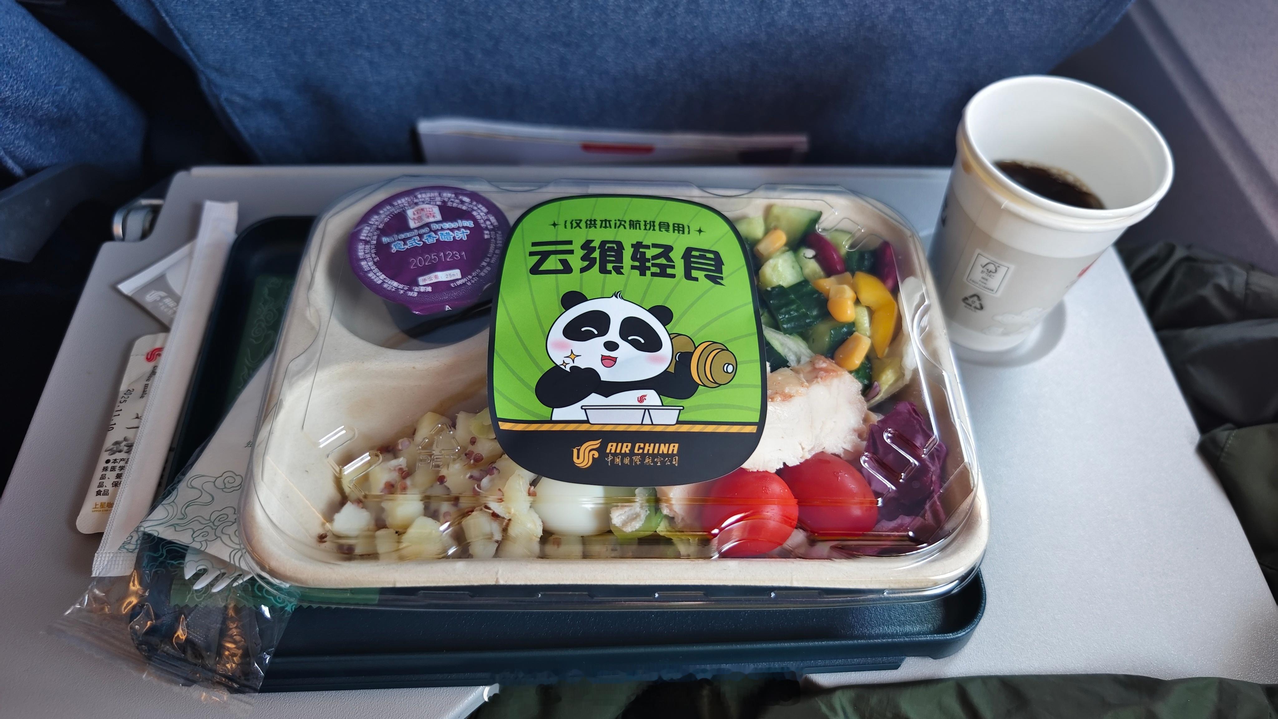 国航现在居然提供轻食餐了，去年开始国航的餐食就有巨大改变，好吃多了，现在还加上