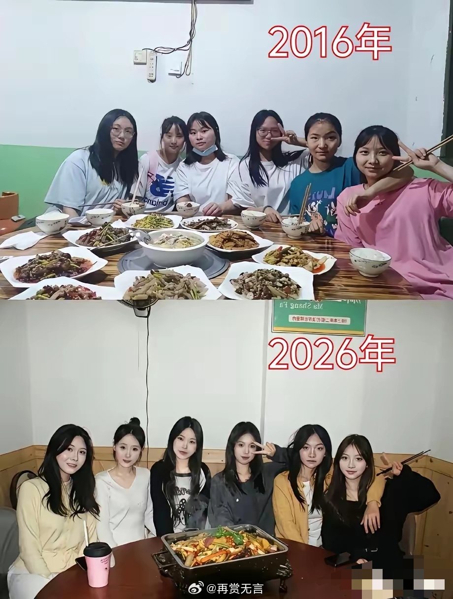 10年的初中友情还在，曾经普通的长相不在了。