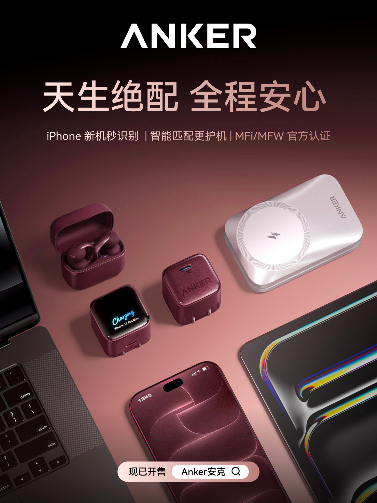 耳机成了当代年轻人的情绪开关娱乐圈的审美风向转得飞快，新iPhone配色一出，估