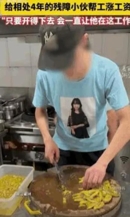 “格局不是一般的大！”浙江，一饭馆老板收留了一名残疾小伙，眼看店里生意不好，老板