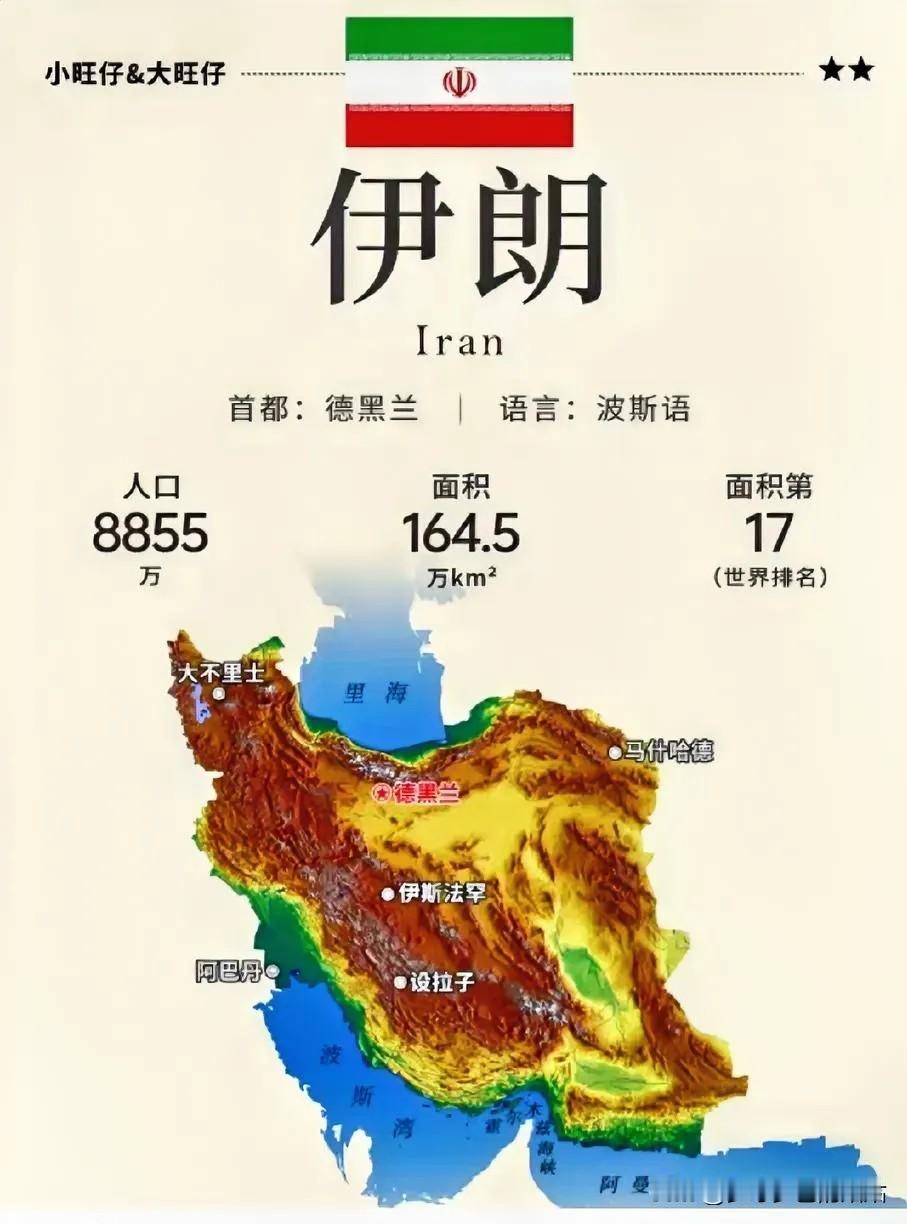 伊朗的唯一的出路，就是好好的跟以色列和美国干一场，即使失败了，最起码也努力过了。