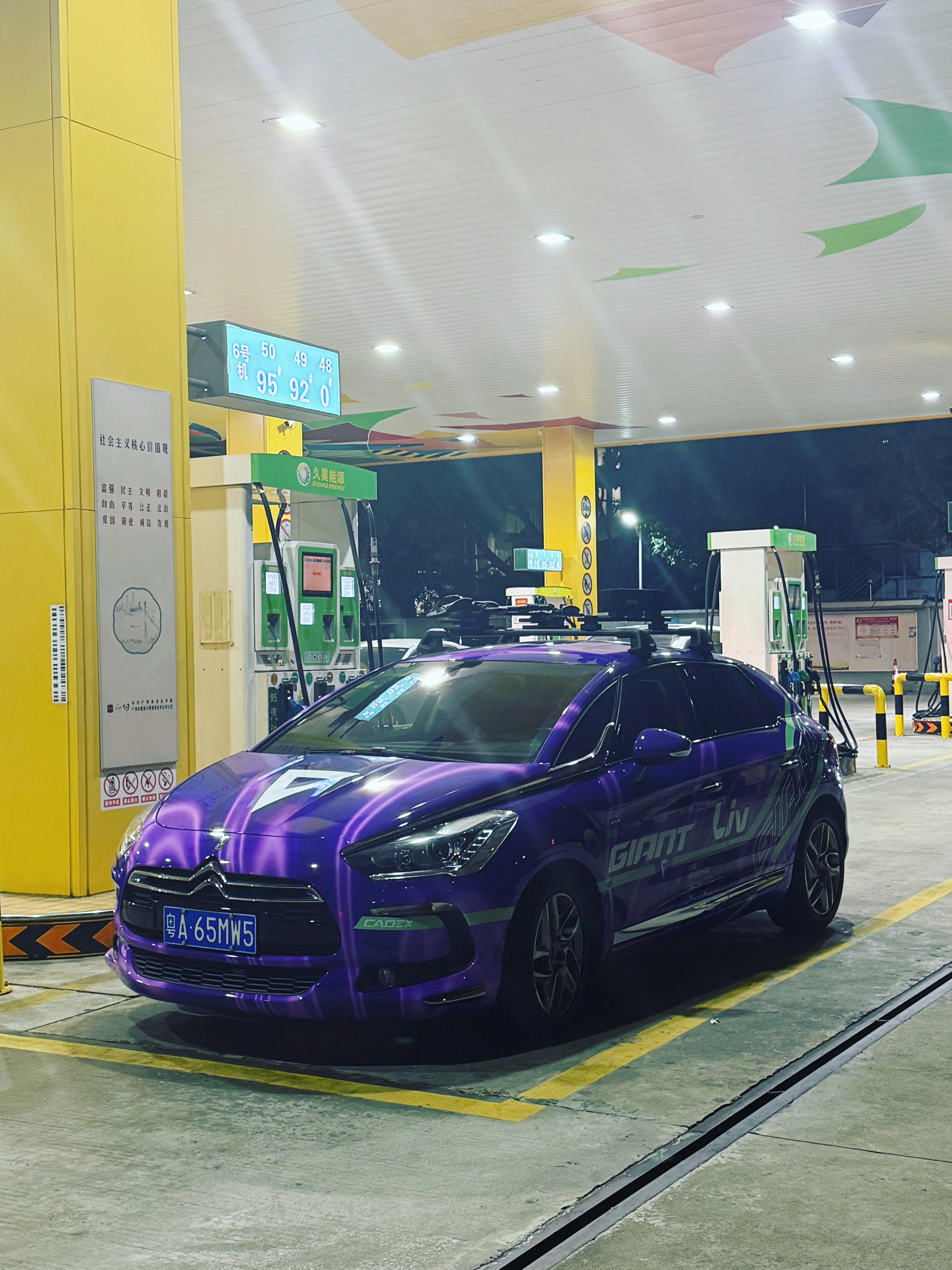 加油的时候，特别好看​​​