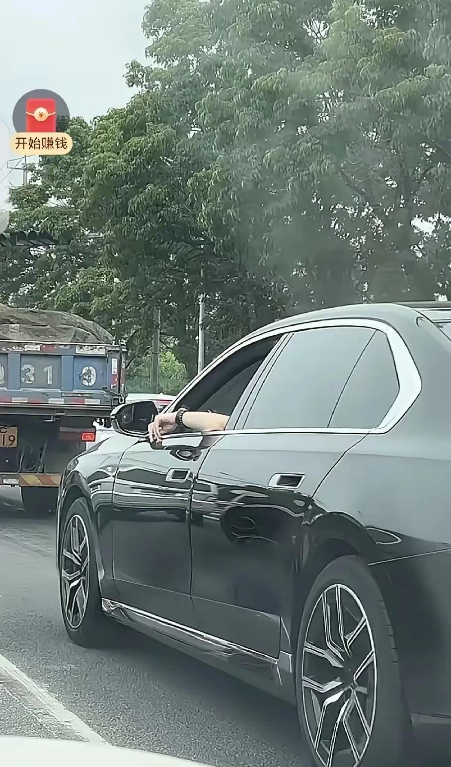 总有一些人，经常这样干