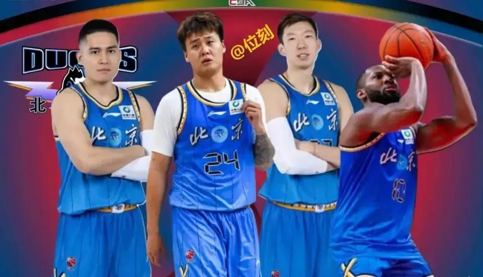 豪华阵容成型！首钢三外援全部落位，本土班底堪称国手云集北京首钢休赛期外援引