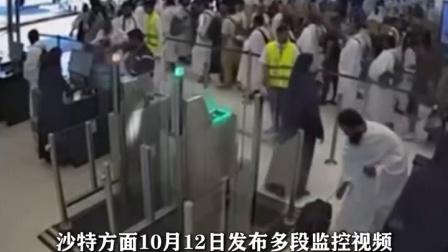 沙特机场遇袭事件：中东动荡之下，基建合作的现实价值。10月10日，沙特利雅得