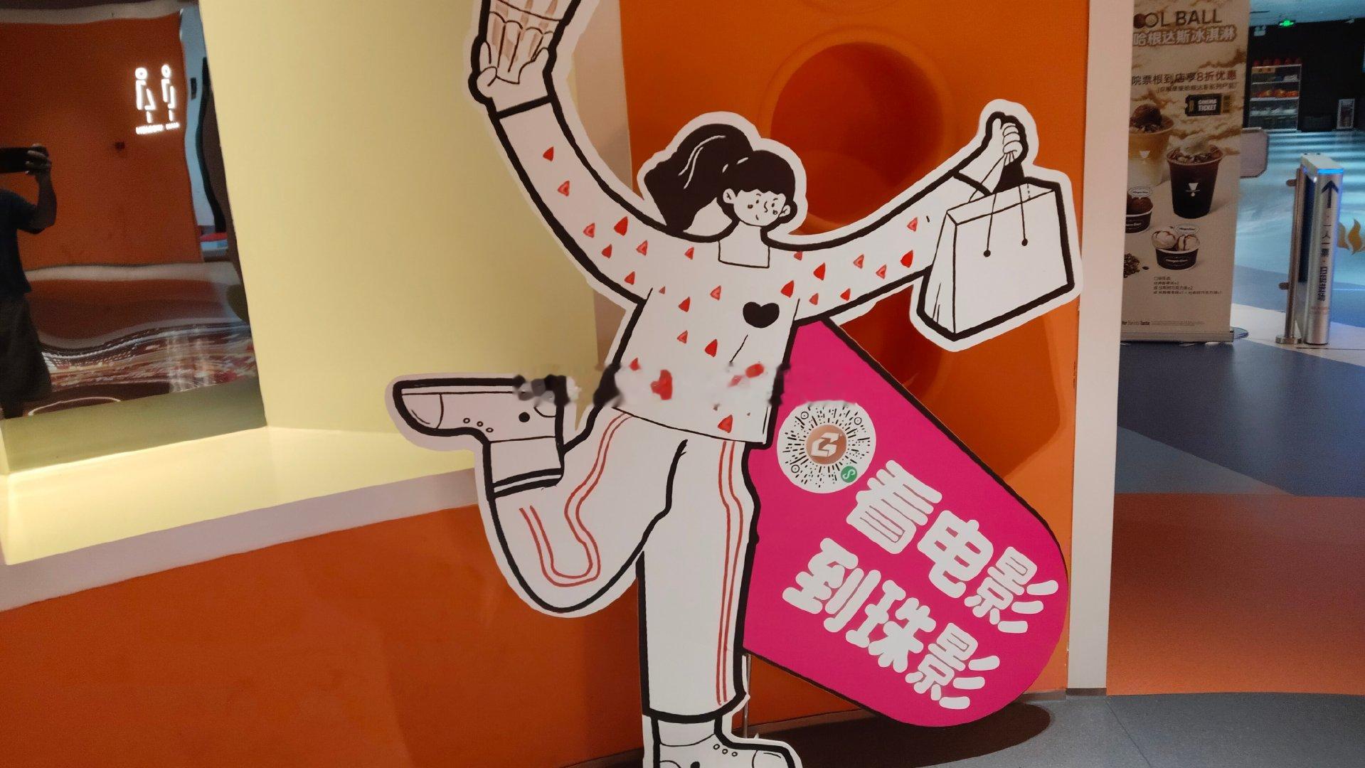 周星驰导演的《功夫女足》是我一直想看的电影，但是过去一个月都没有时间。终于休息了，来看这场电影。逢源