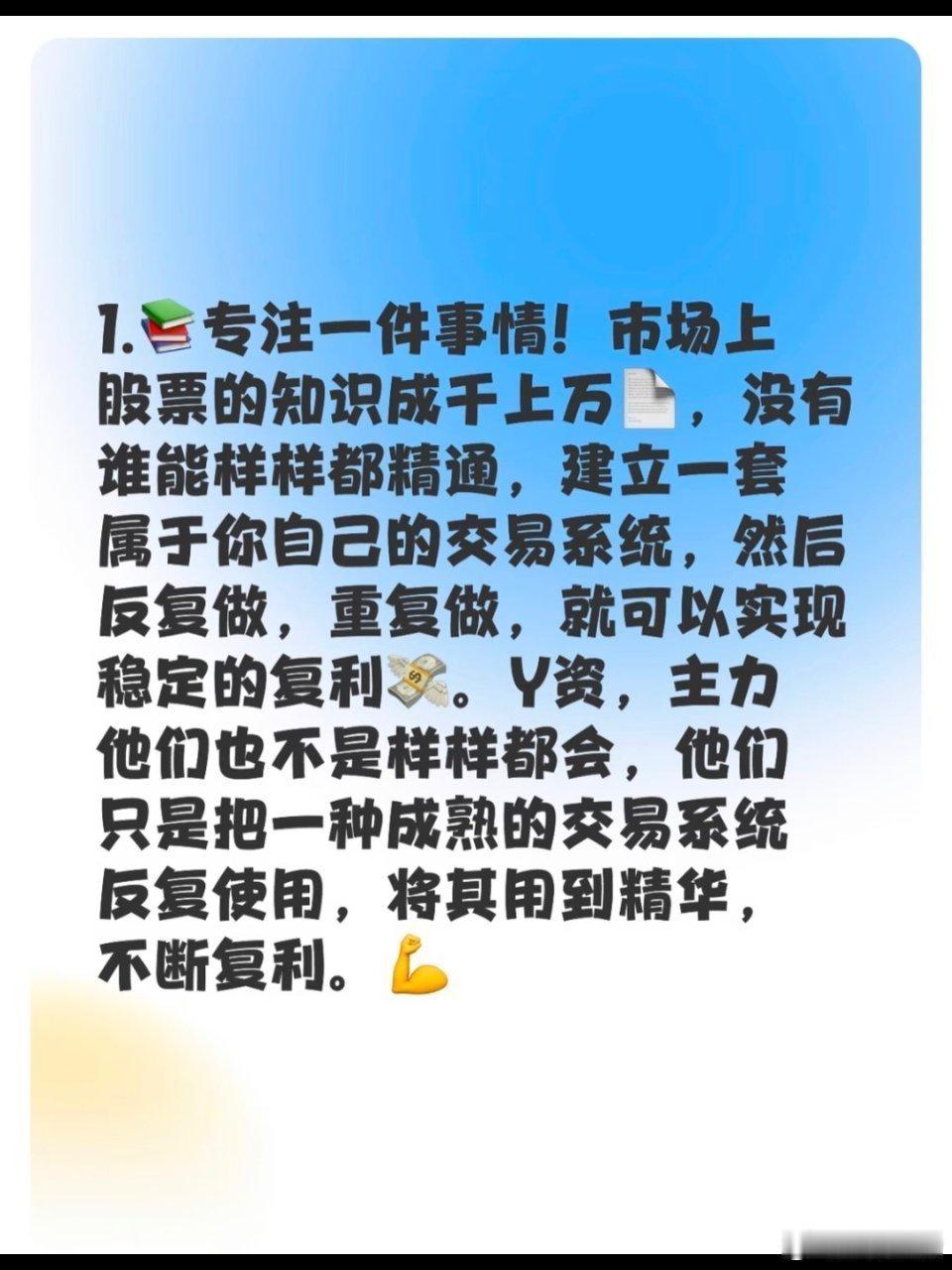 炒股前5年，一直亏损90%，后面终于大彻大悟，走上了盈利的正轨，把我的经验总结成