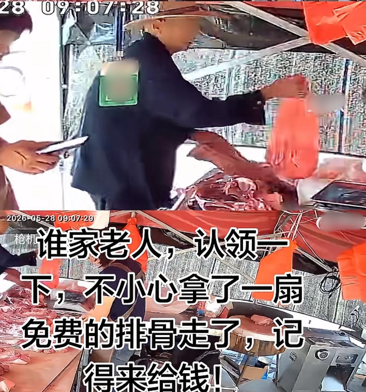 山东，肉摊老板娘正在忙生意，一位70多岁大爷过来借秤，称完东西后，大爷道谢离开。