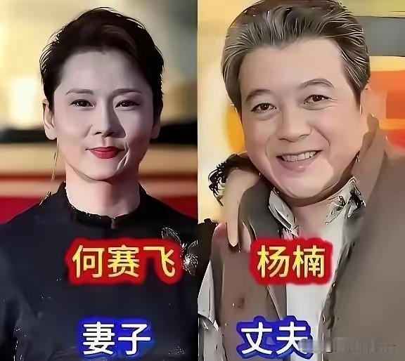 盘点九位实力派女星的伴侣，能看见娱乐圈截然不同的婚姻模样。沈春阳聪慧顾家，默默站