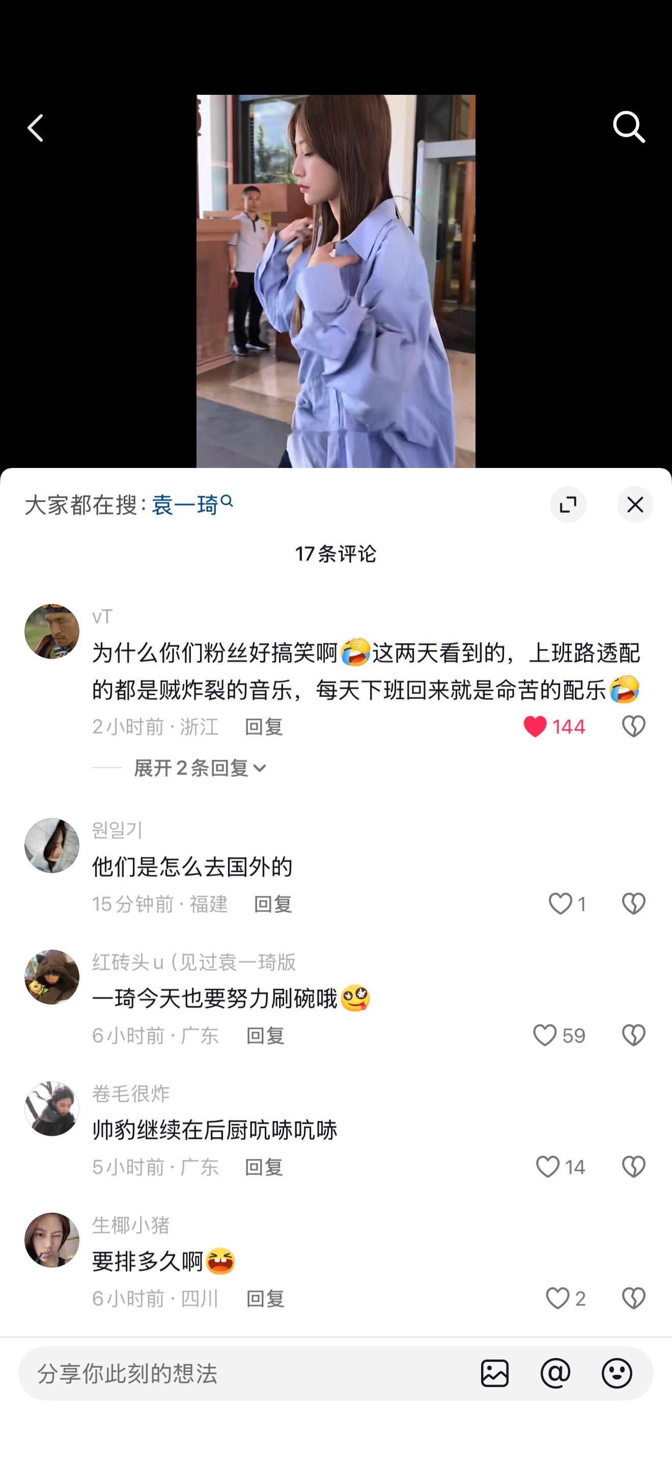 路人评论，我真不行了😂