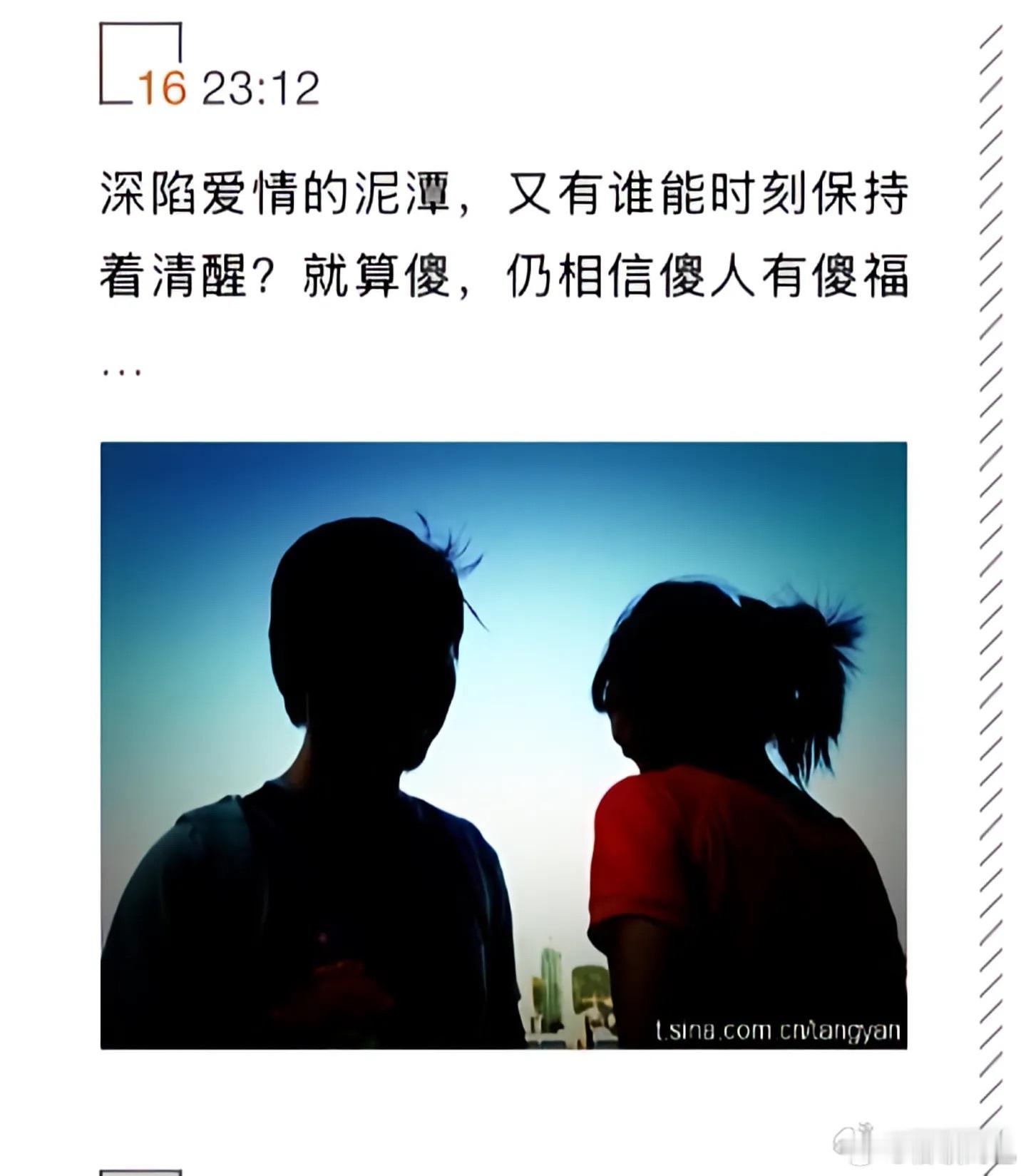 嗑到过期糖了🔪“没有什么是一成不变的.就连我，都可以爱上草莓味…”