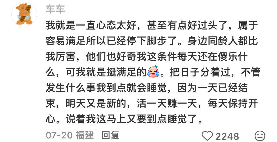 短短一生到底什么最重要