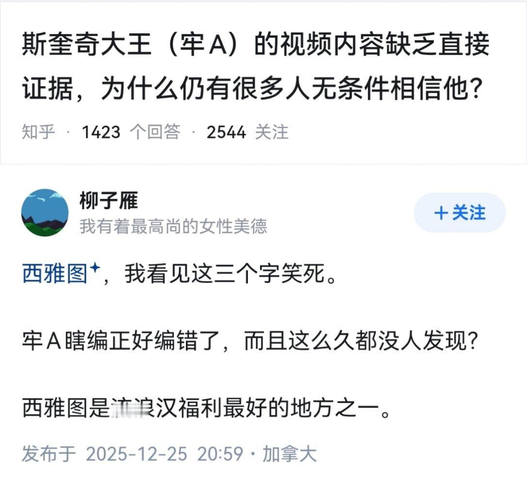 你是说，流浪汉福利最好的地方都这个样子？？？