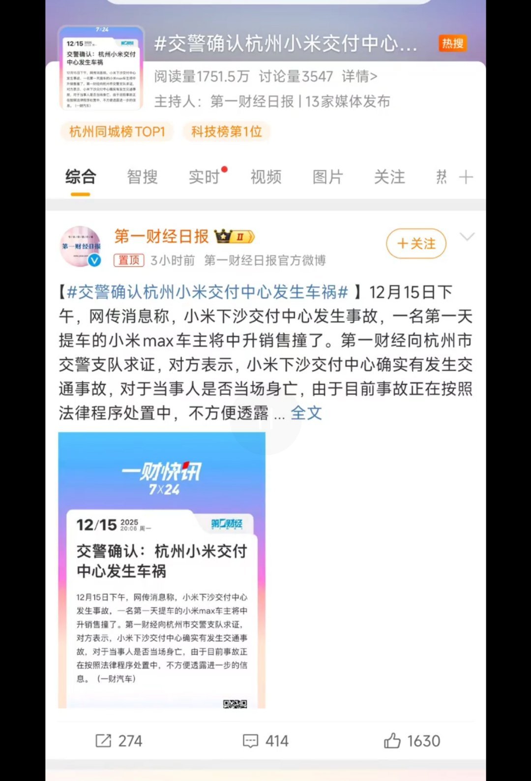 我个人认为，商业媒体在做事情的时候，还是要有一点基本的“体面”的。但是第一C经日