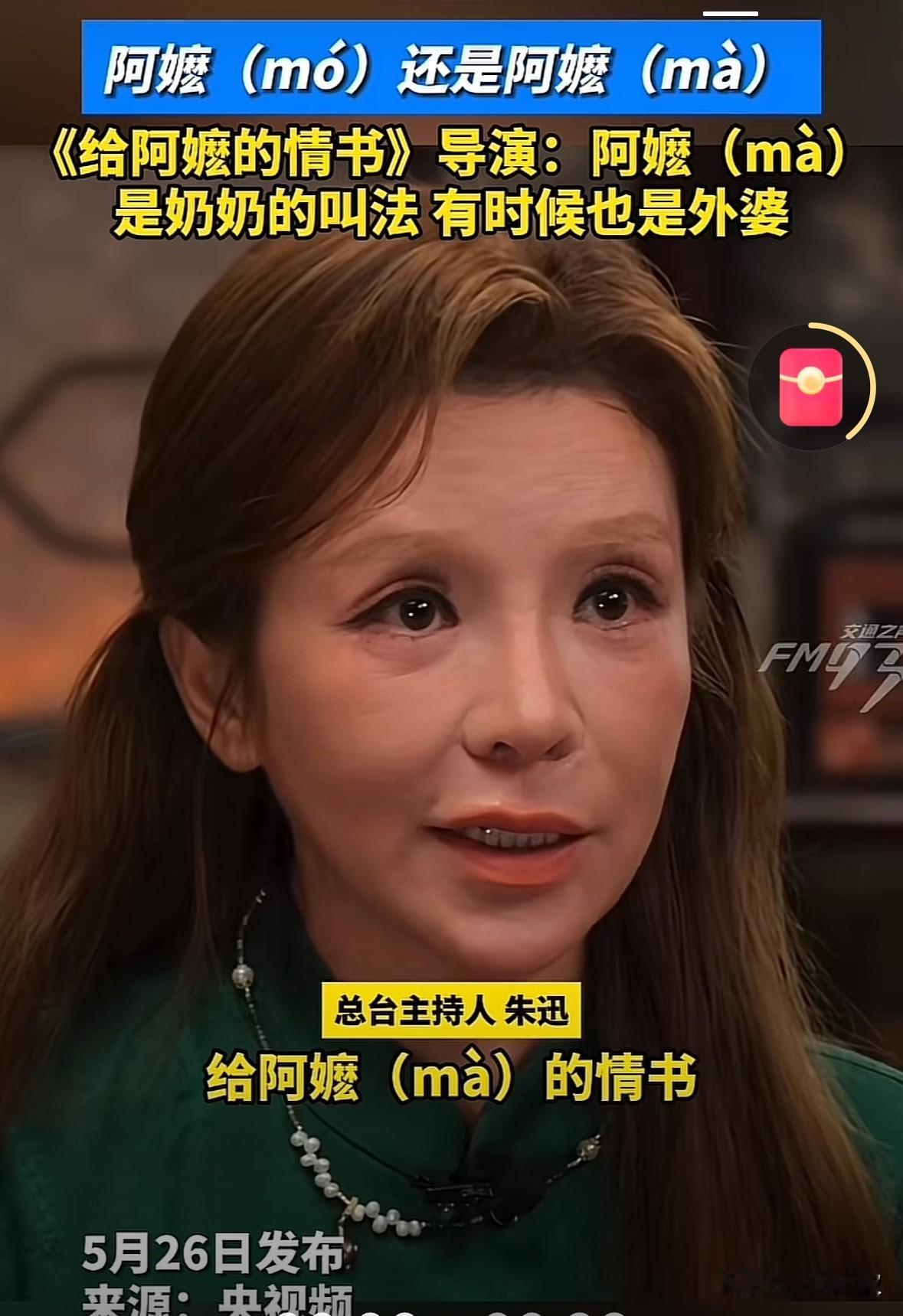 吓了一跳这居然是朱迅！她这是怎么了，怎么和以前一点都不一样了？一开始刷到没