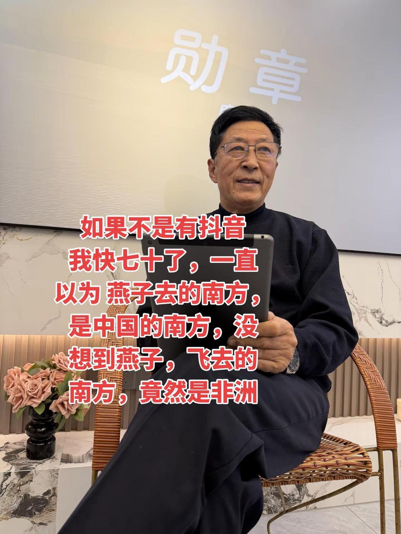 这个事情你们知道吗？