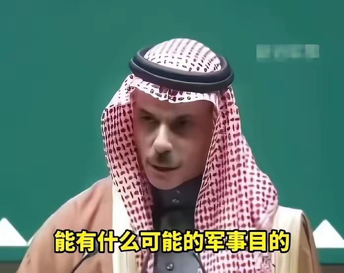 沙特炼油厂被炸了沙特一家炼油厂被炸了。可你猜怎么着？沙特的发言人，差点没笑出来