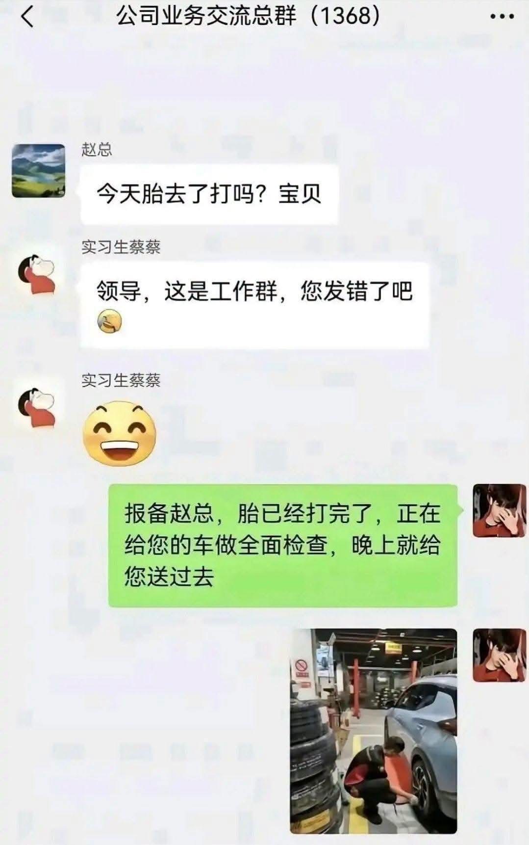 极限救场
