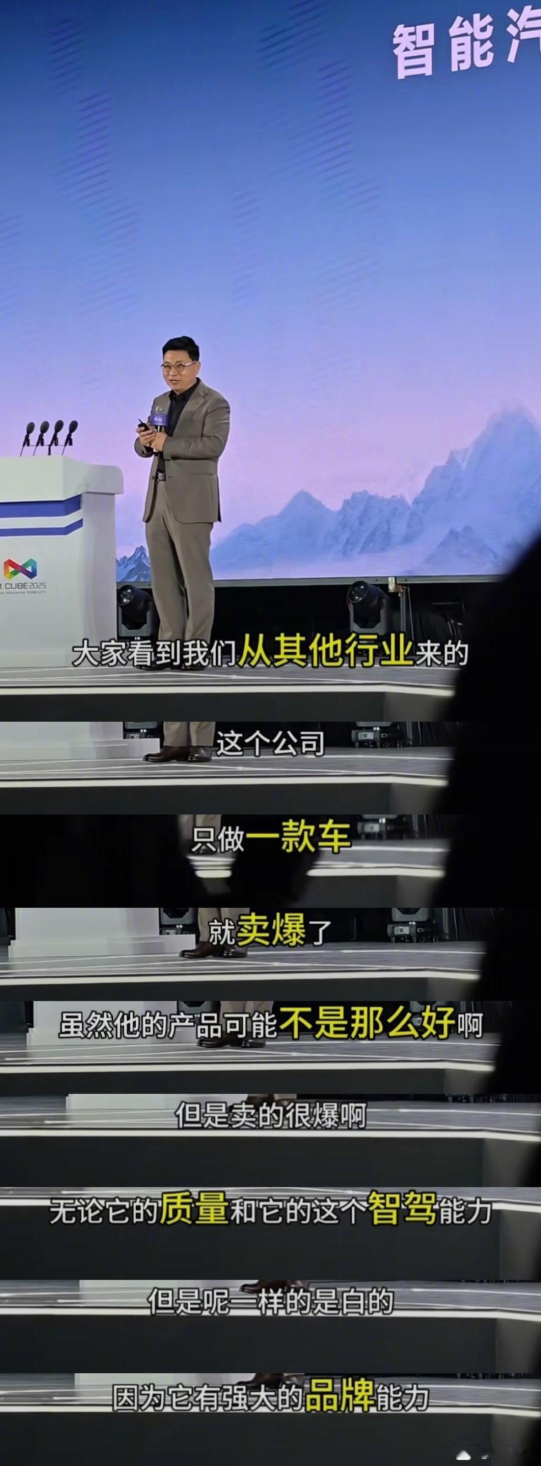 虽然他卖爆了，但是他没我好[doge]​​​