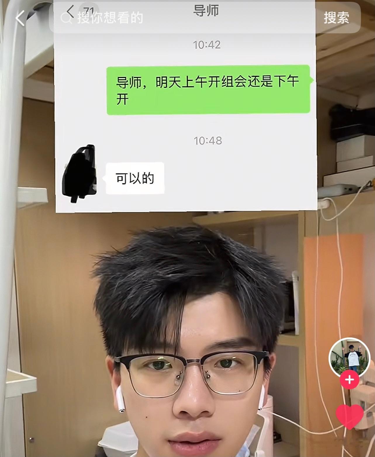 《人类沟通能力大赏》笑得好难受哈哈哈哈哈哈哈哈哈哈哈哈​​​