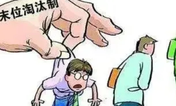 学校搞末位淘汰，领导既坏又蠢！那学校为什么不能搞末位淘汰呢？一、学生是有血有