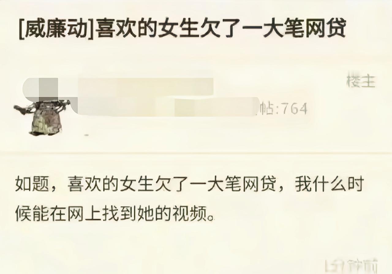 这转折还以为你要帮她还呢[捂脸哭]