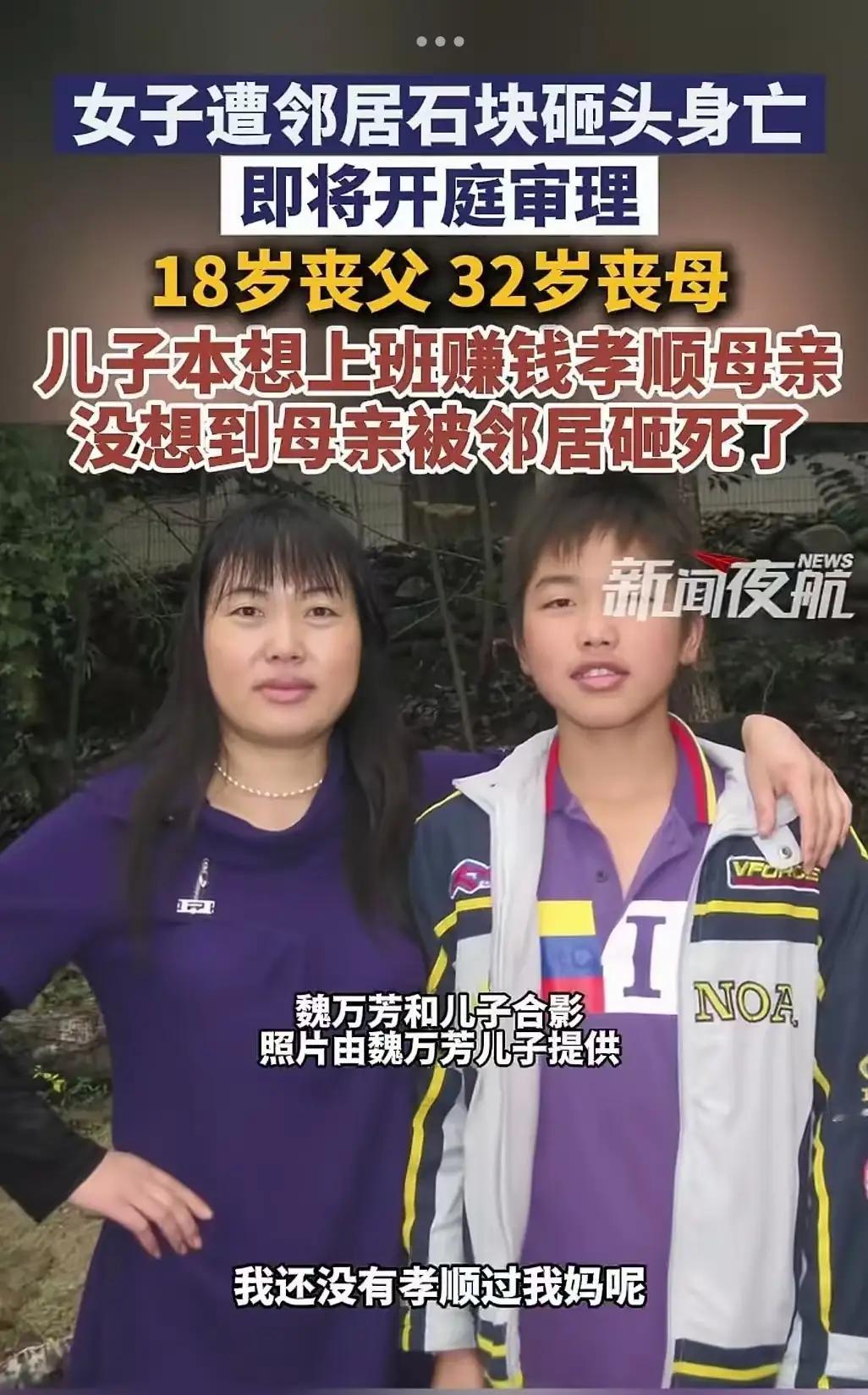 陕西发生了一起令人心碎的悲剧。一位善良的女子，因为坚决反对邻居在自己家门前修建排