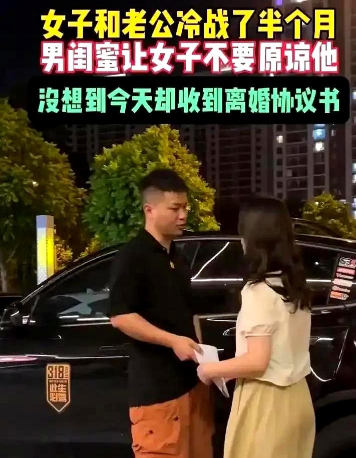 丈夫悄悄给农村公婆转了5000块看病，没提前和妻子打招呼，火一下就点着了。妻子