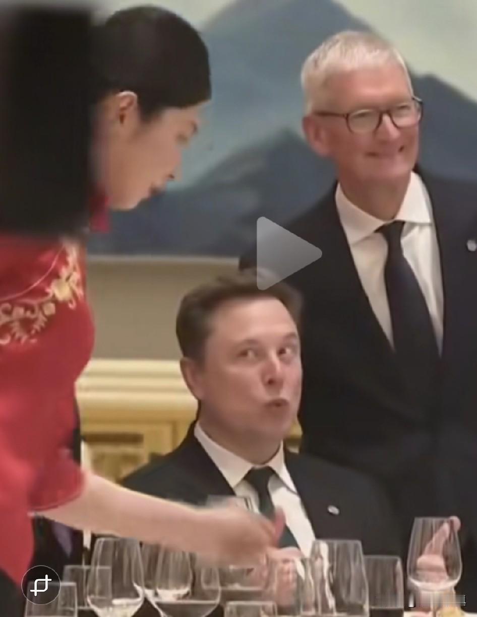 看，世界首富马斯克也是懂东方审美的人……特朗普访华的欢迎宴会上，国内知名企业