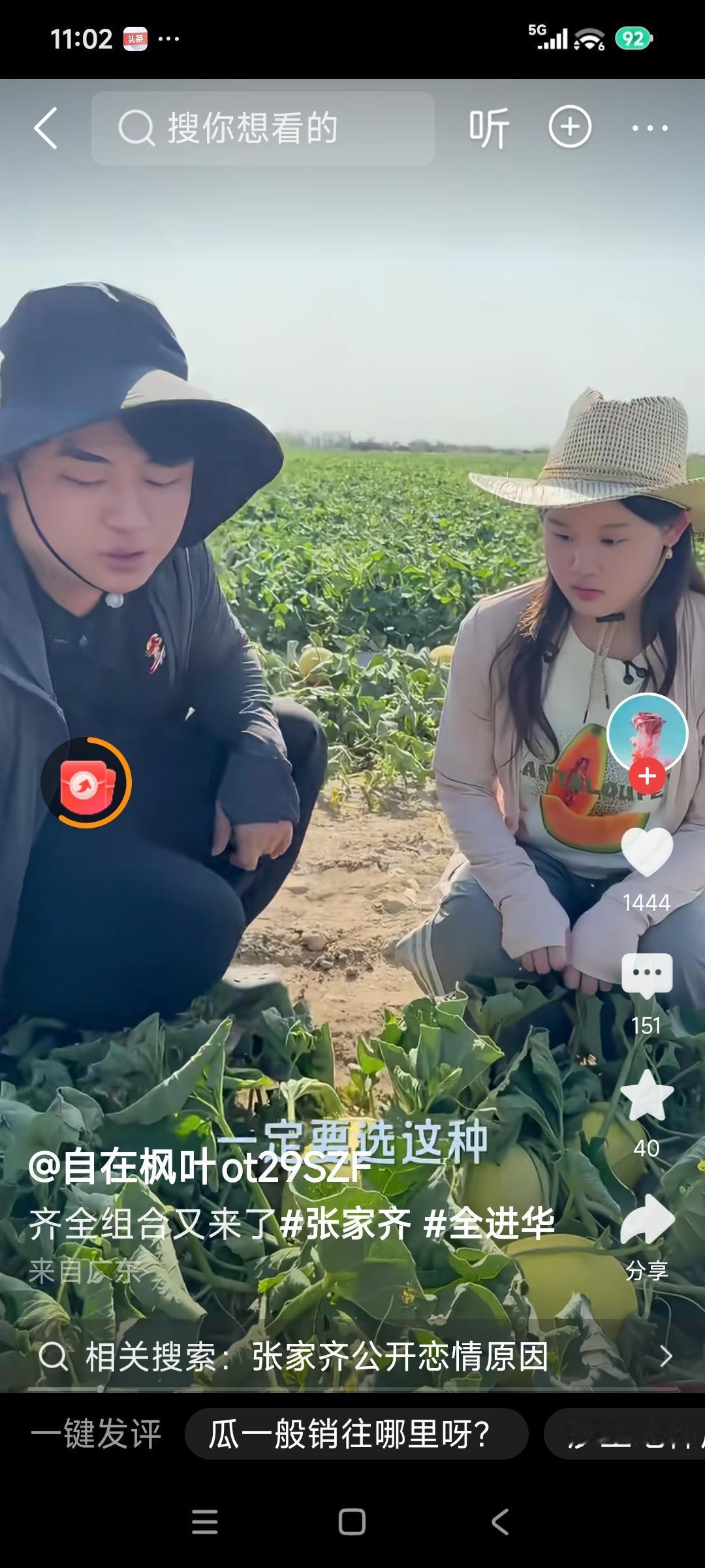 每次看到张佳琪在直播带货，心里真是不舒服。虽然她退役了，但是在东京奥运会上，