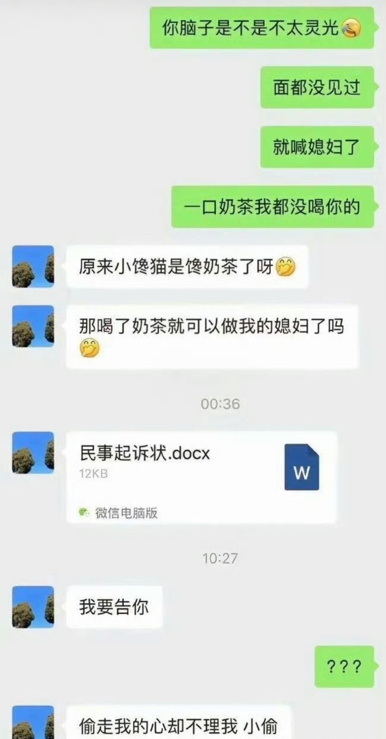 很有梗的男朋友