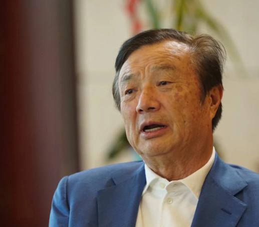 任正非：中国现在还有很多人还过着贫困的生活，国家不能因为一个有钱的华为就让出一部