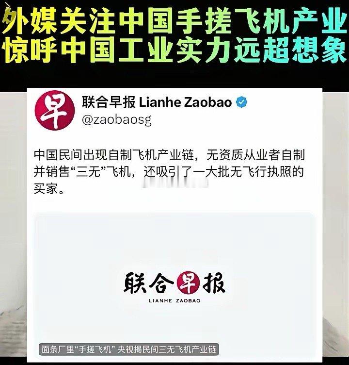 我们国家，有个奇特现象，科技公司搞网贷，面条公司搞飞机，到底哪个是科技公司呢？新